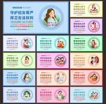 妇女之家