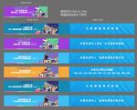商业围挡