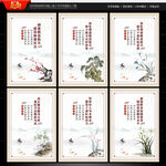 模范机关宣传展板