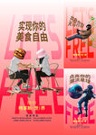 商铺