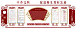 校园文化 学校简介 一训三风
