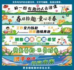 团建