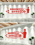 四有好老师文化墙