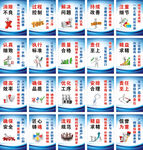 企业品质标语3D小人