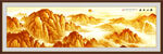 泰山金山书房山水画