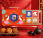 中秋月饼礼盒