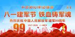 铁血军魂
