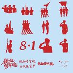 军人素材