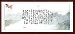 沁园春雪