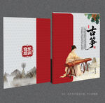 古筝封面