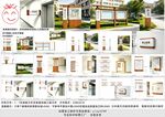 学校导视标识系统