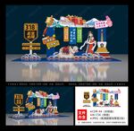 318拍照框