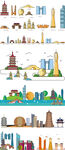 杭州浙江城市建筑剪影地标插画