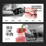 鲜肉