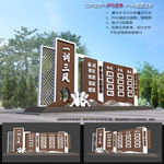 三风一训造型