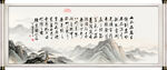 陋室铭