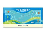 篮球投篮训练背景墙