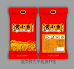 黄小米包装袋设计展示