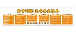 现磨五谷豆浆