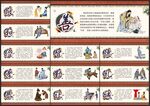 校园文化墙