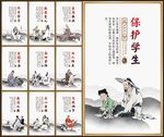 师德师风