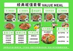 北方麻辣烫