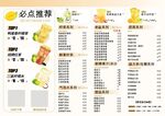 奶茶