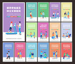 关爱残疾人