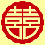 中式传统双喜图案