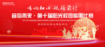 校园音乐节