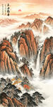 泰山日出玄关装饰画