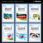 应急管理宣传展板