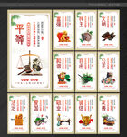 社会主义核心价值观