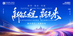 蓝色科技背景 