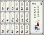 讲文明树新风