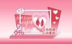 七夕打卡美陈
