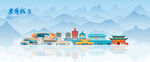 安阳