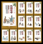 象棋展板