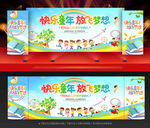 幼儿园开学典礼