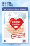 禁止吸烟  