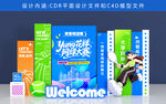 网球美陈