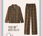 复古印花家居服套装