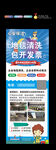 地毯清洗