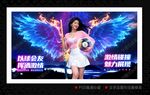 台球
