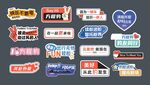 手举牌