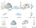 重庆立体城市建筑剪影地标插画