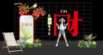 发财女孩的户外休闲场景打卡