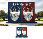 学校雕塑