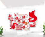 新时代文明实践中心活动照片墙