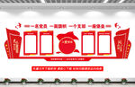 党建宣传展板背景墙